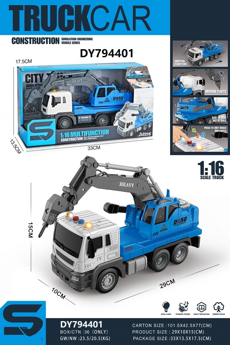 The 1:16 inertial ground drill comes with lights and music. It is a children's inertial car toy, a fun small commodity for children, durable, safe and non-toxic details Picture