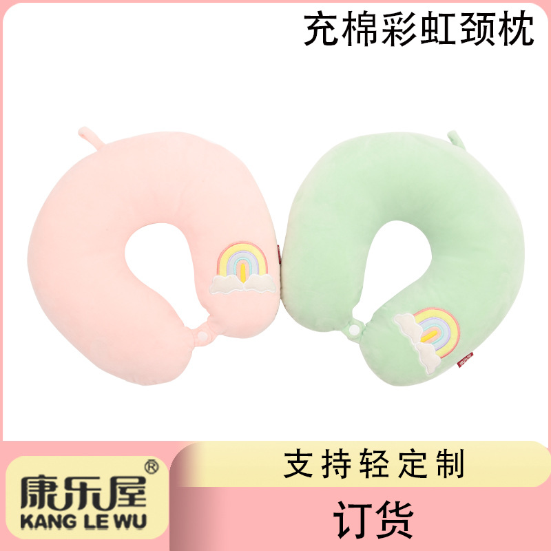 Cartoon rainbow filled cotton U-shaped pillow order Recreation House PP cotton filled neck pillow travel neck pillow order