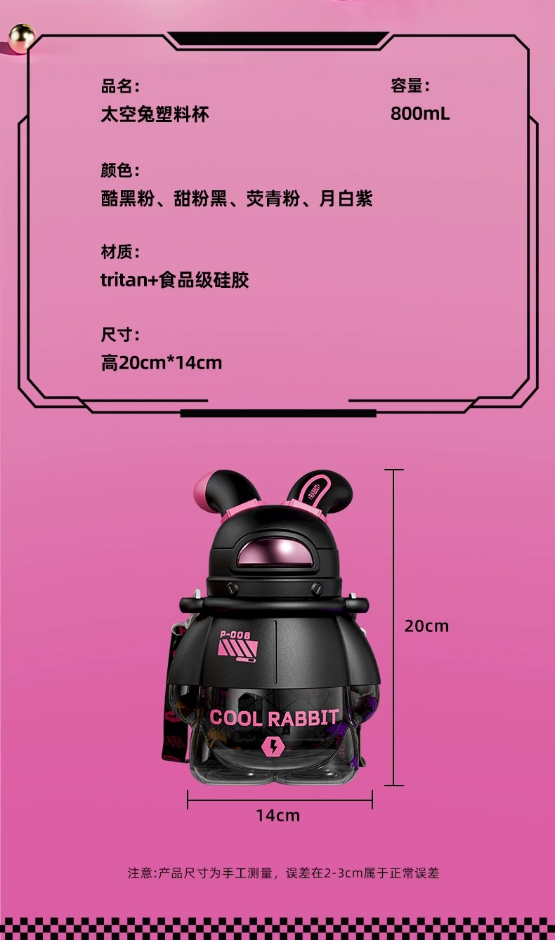 Plastic cup S98-YS8018 Lightning Rabbit Space Cup, anti-drop plastic cup, straw, popular water cup, cool and large capacity water bottle detail image 15