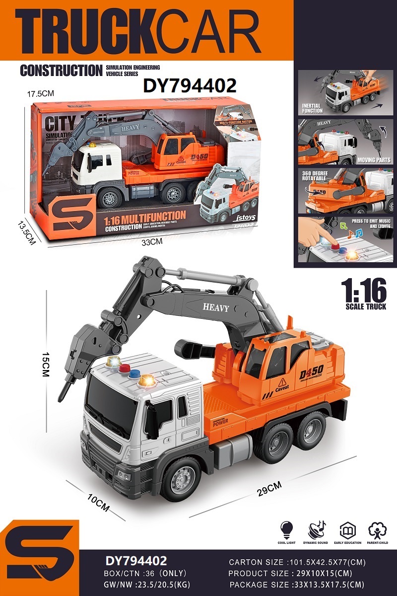 The 1:16 inertial ground drill comes with lights and music. It is a children's inertial car toy, a fun small commodity for children, durable, safe and non-toxic
