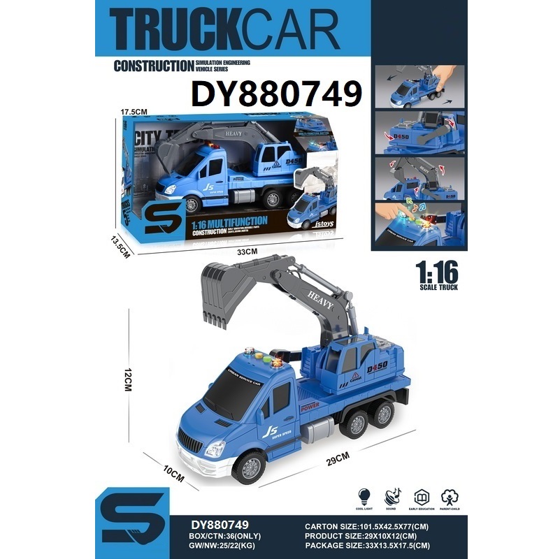 The 1:16 inertial excavator is equipped with lights, music, children's inertial car toys, fun small items for children, durable, safe and non-toxic Item Picture