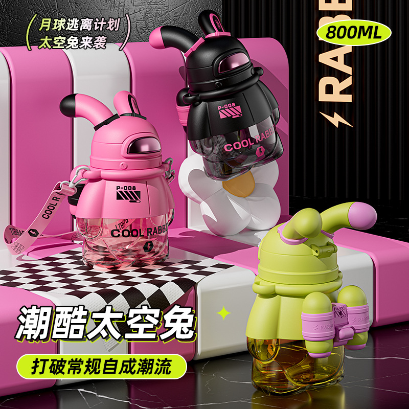 Plastic cup S98-YS8018 Lightning Rabbit Space Cup, anti-drop plastic cup, straw, popular water cup, cool and large capacity water bottle Application Scenario