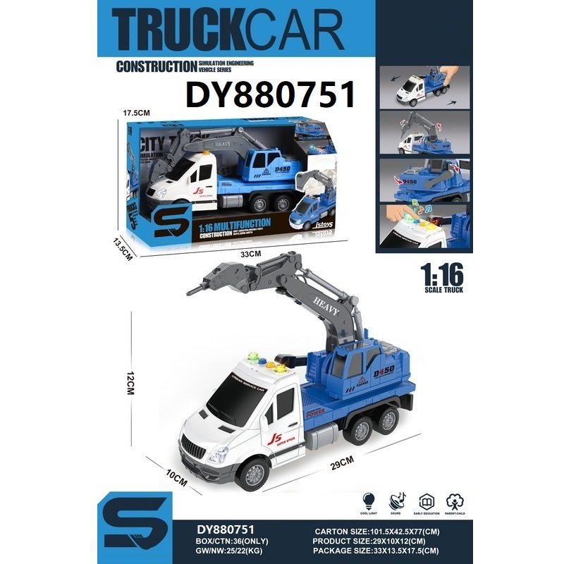 The 1:16 inertial ground drill comes with lights and music. It is a children's inertial car toy, a fun small commodity for children, durable, safe and non-toxic Application Scenario
