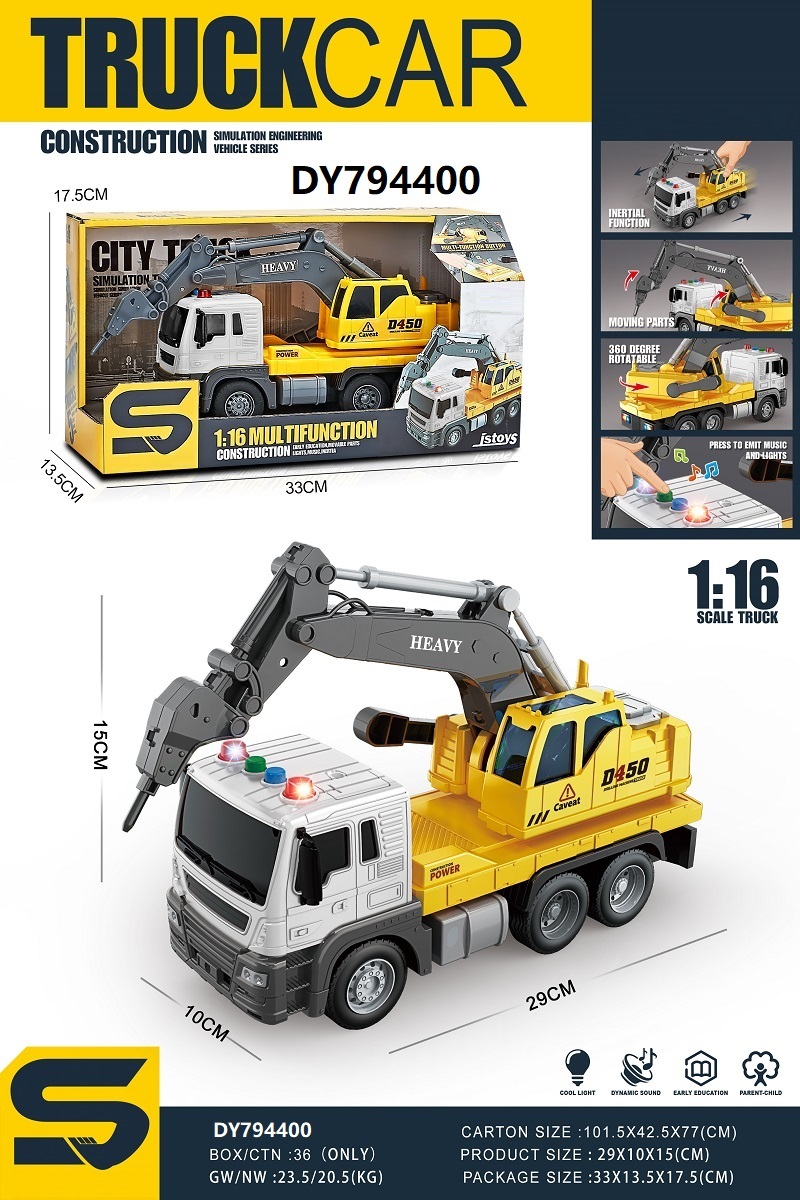 The 1:16 inertial ground drill comes with lights and music. It is a children's inertial car toy, a fun small commodity for children, durable, safe and non-toxic Specification image