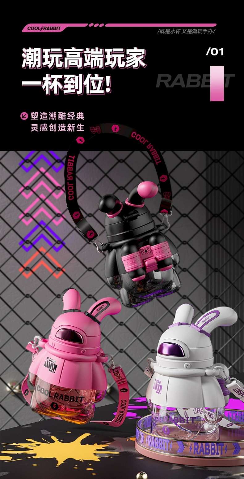 Plastic cup S98-YS8018 Lightning Rabbit Space Cup, anti-drop plastic cup, straw, popular water cup, cool and large capacity water bottle detail image 4