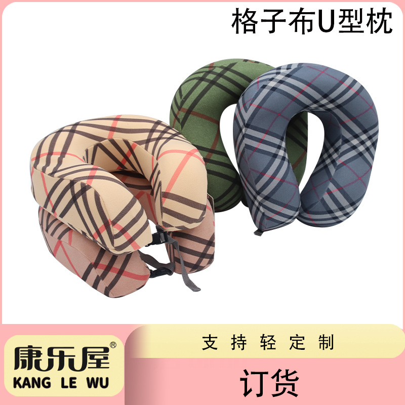 Order and purchase of double-sided raised checkered fabric memory foam U-shaped pillows, Kanglewu travel pillows, portable neck pillows and neck protection pillows