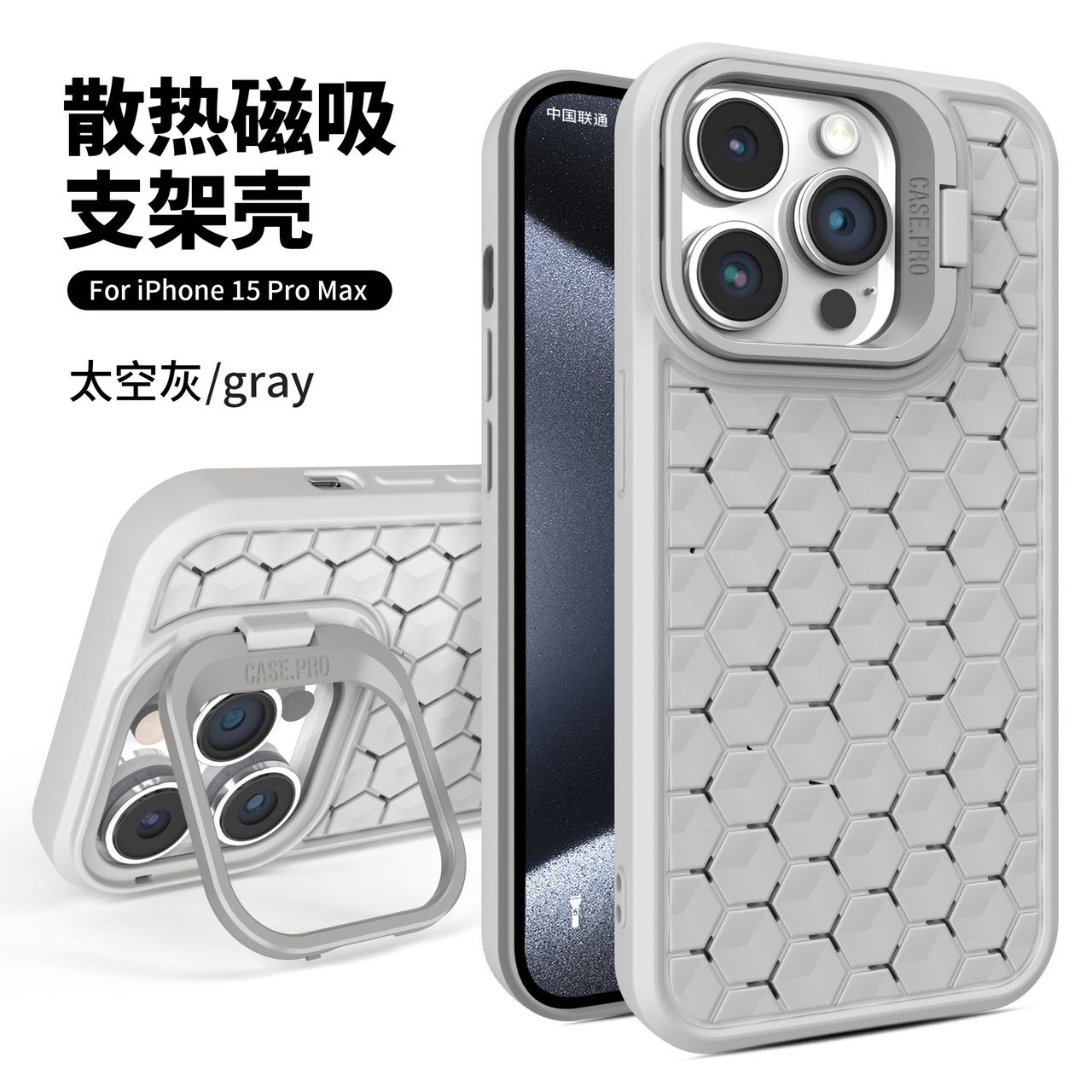 Water Cube cooling magnetic phone case