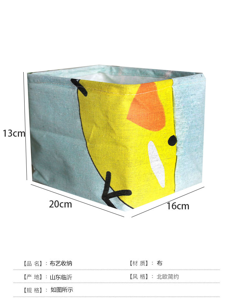 桌面棉麻杂物筐储物篮框收纳筐布艺脏衣篮整理筐 家用简约玩具袋详情5