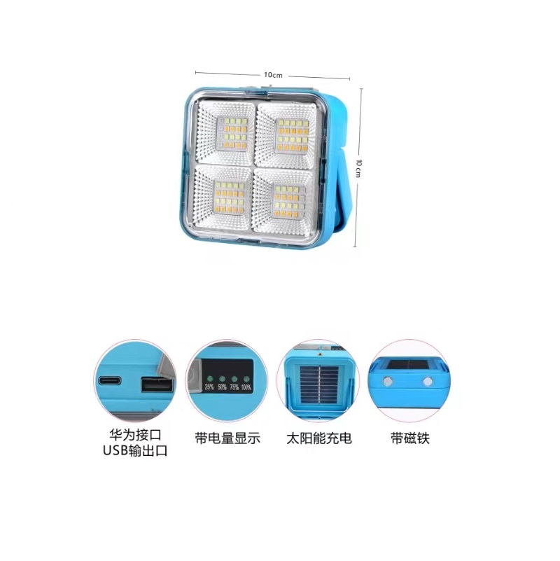 Solar-powered charging work light K01, emergency light K02, camping light, solar lighting floodlight, portable handheld light, night market street lamp, outdoor LED work light Application Scenario