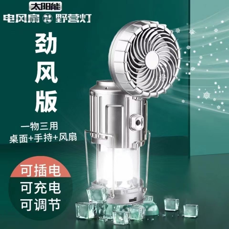 Luz de camping portátil solar ventilador eléctrico solar luz de caballo al aire libre luz de campamento multifuncional 9299 luz de tienda de campaña reflector portátil luz de trabajo brillante luz de emergencia al aire libre luz de camping al aire libre Specification image