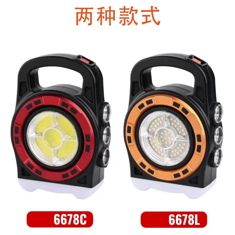 克米特/长续航光伏电灯/手提灯照明灯/折叠摆摊车/户外用品产品图