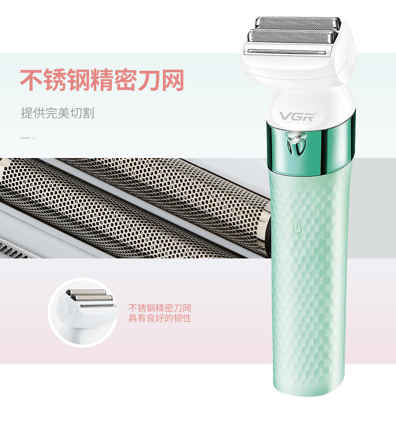 VGR729跨境新款多功能IPX7防水二合一女士剃毛器套装鬓角器剃毛器详情5