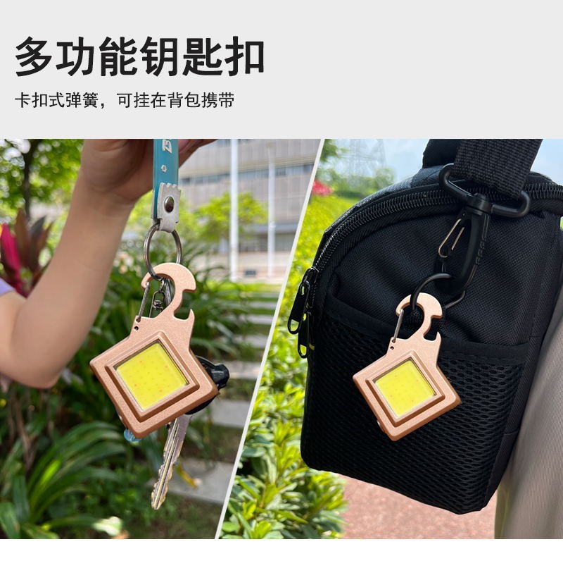 DL-YS4501工作灯多功能钥匙扣灯 户外便携小手电筒带割刀开瓶器 螺丝刀工具高亮COB灯详情2