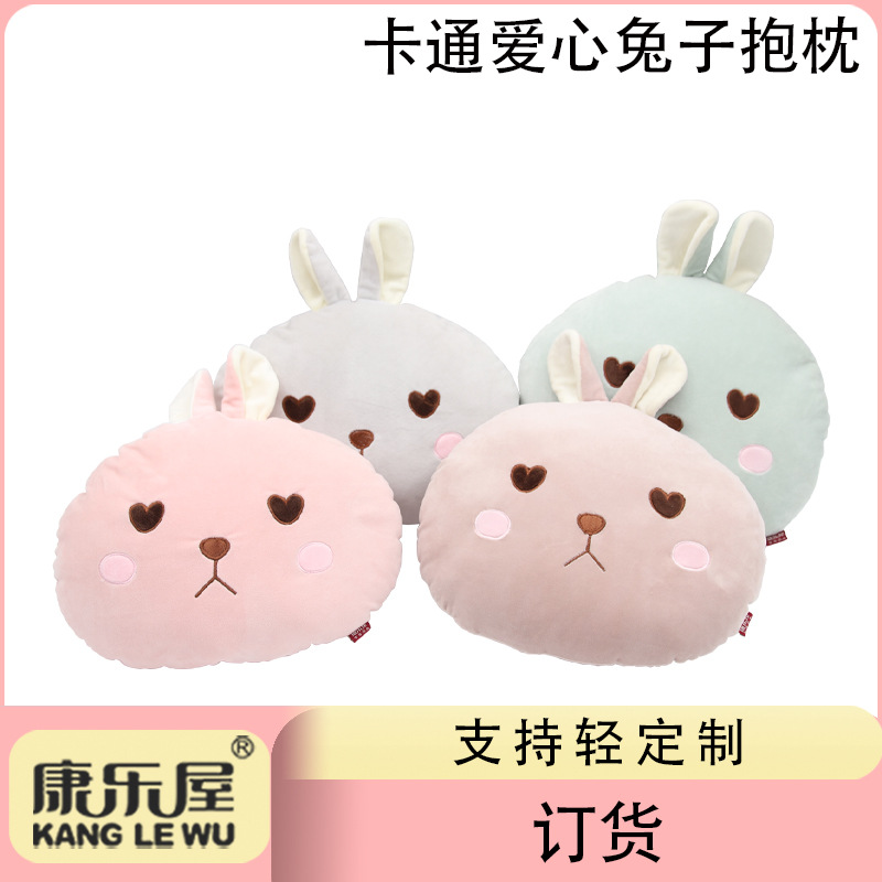 Dibujos animados animales lindos conejo almohada recreación casa relleno de algodón peluche juguete para niños muñeca bondadoso personalizado personalizado