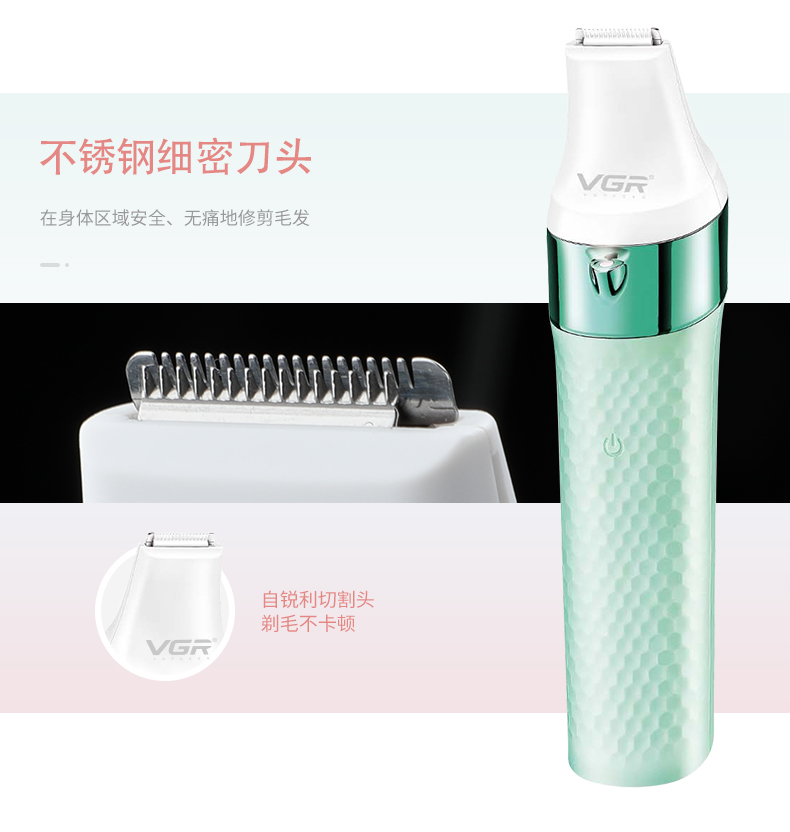 VGR729跨境新款多功能IPX7防水二合一女士剃毛器套装鬓角器剃毛器详情6