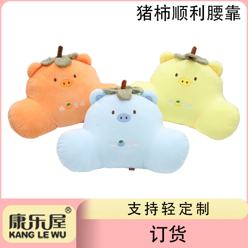 卡通可爱动物靠枕 康乐屋充棉腰靠抱枕 沙发床上腰靠定制订做