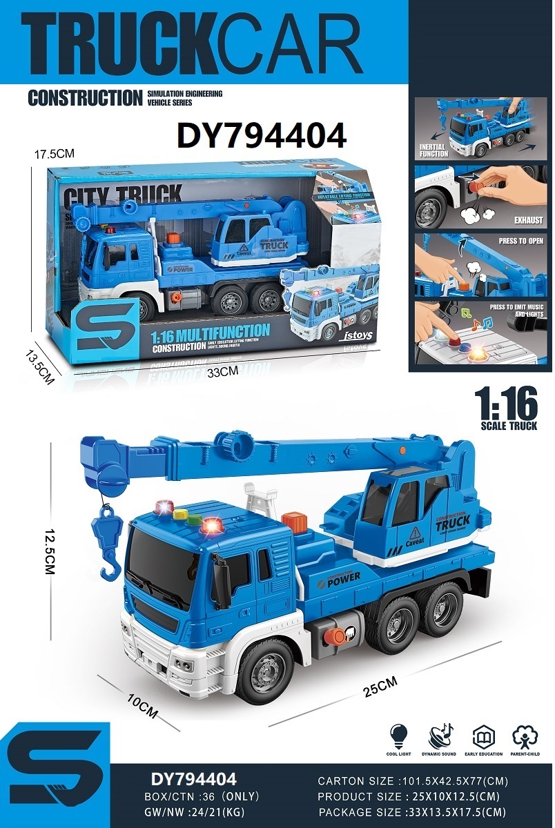 1:16 inertial boom car with lights, music, air pressure, children's inertial car toys, fun small items for children, durable and safe Specification image
