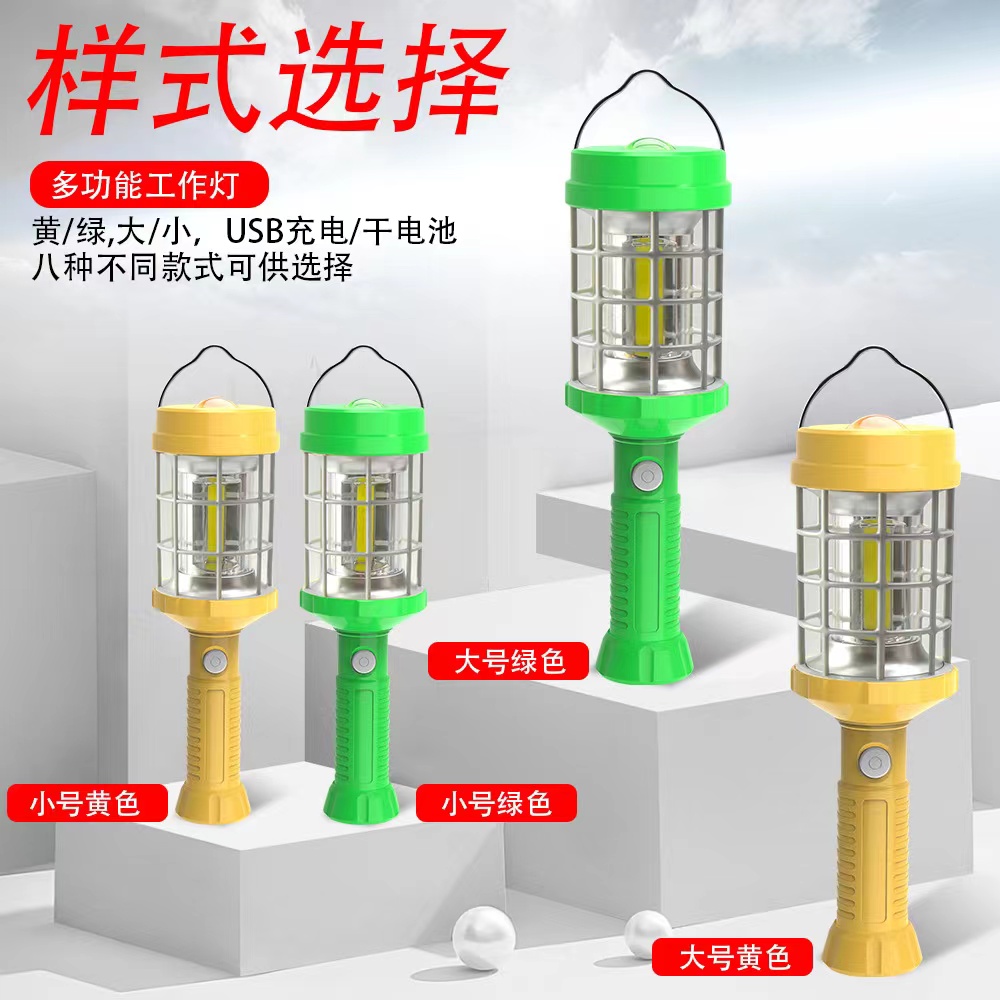 Outdoor handheld work light, suspended camping light, strong magnetic maintenance emergency light, LED lithium battery work light, portable searchlight, portable flashlight, outdoor emergency work light details Picture