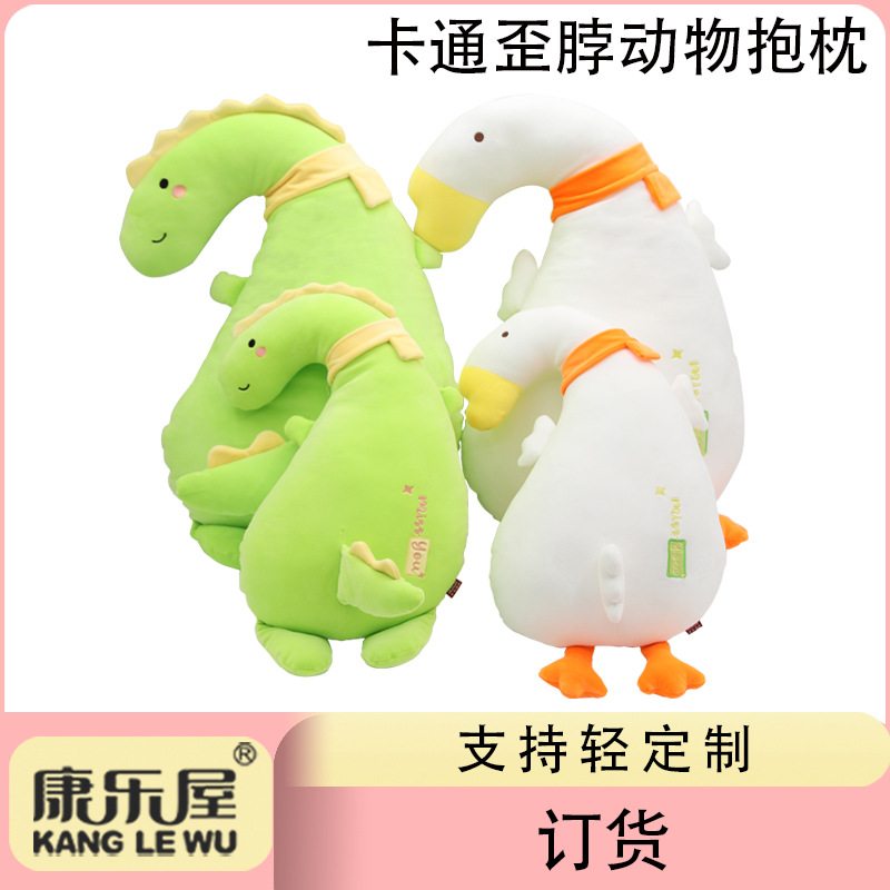 Katong cute animal throw pillows, Kanglewu stuffed cotton plush toys, children's dolls, order customization, and custom-made