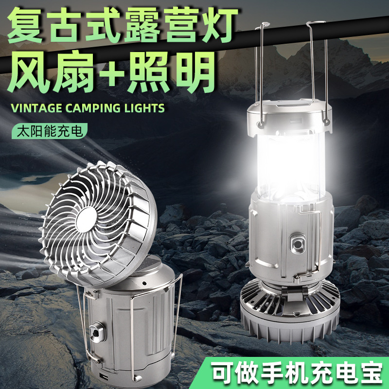 太阳能手提露营灯太阳能电风扇户外马灯营地灯多功能9299帐篷灯手提探照灯强光工作灯户外应急灯户外露营灯