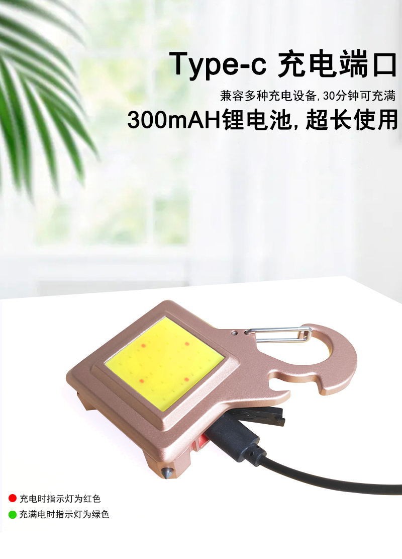 DL-YS4501工作灯多功能钥匙扣灯 户外便携小手电筒带割刀开瓶器 螺丝刀工具高亮COB灯详情4