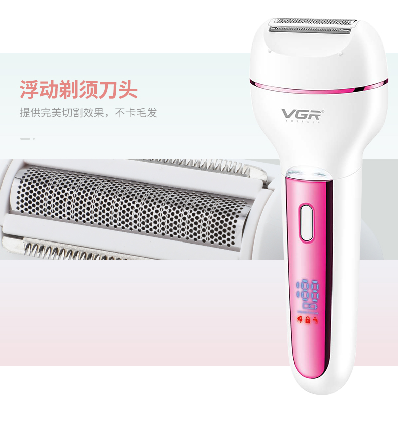 VGR732女士拔毛器多功能剃毛器三合一跨境电动脱毛仪腿毛磨脚器详情5