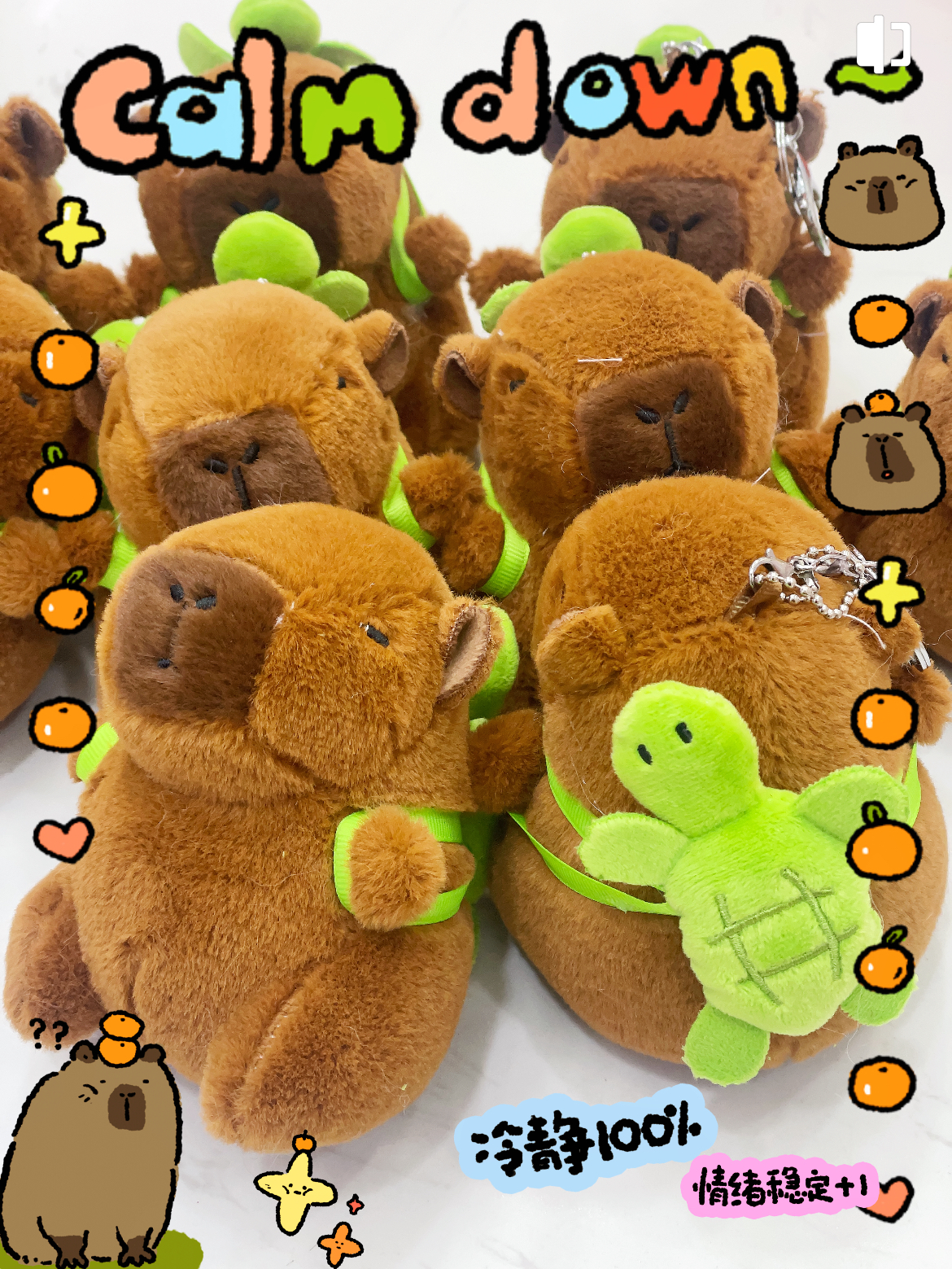 网红爆款卡皮巴拉小公仔可爱水豚挂件毛绒玩具娃娃玩偶抓机娃娃