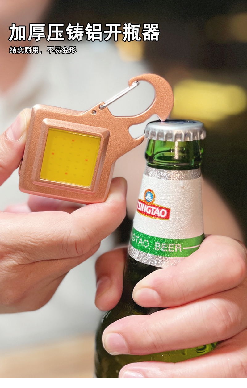 DL-YS4501工作灯多功能钥匙扣灯 户外便携小手电筒带割刀开瓶器 螺丝刀工具高亮COB灯详情5