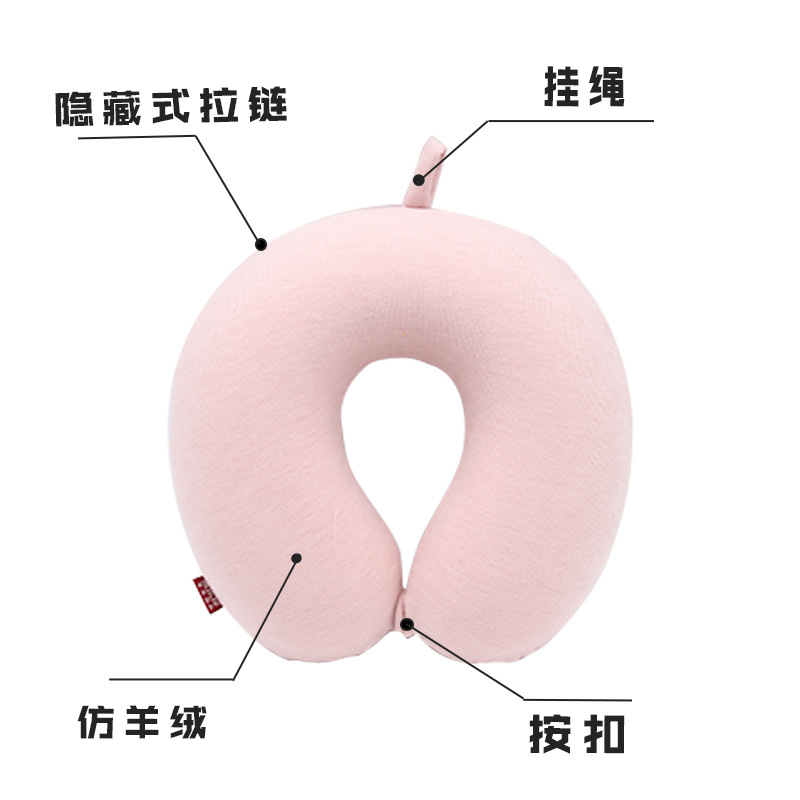 Memory foam U-shaped pillow, simple and modern solid color imitation cashmere travel neck pillow, Kanglewu. Order and order pic 7