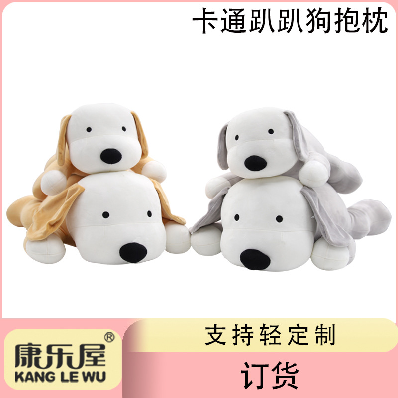 Customized cartoon cute animal puppy throw pillows, Kanglewu cotton-filled plush toys, children's dolls and figurines, custom-made by the manufacturer