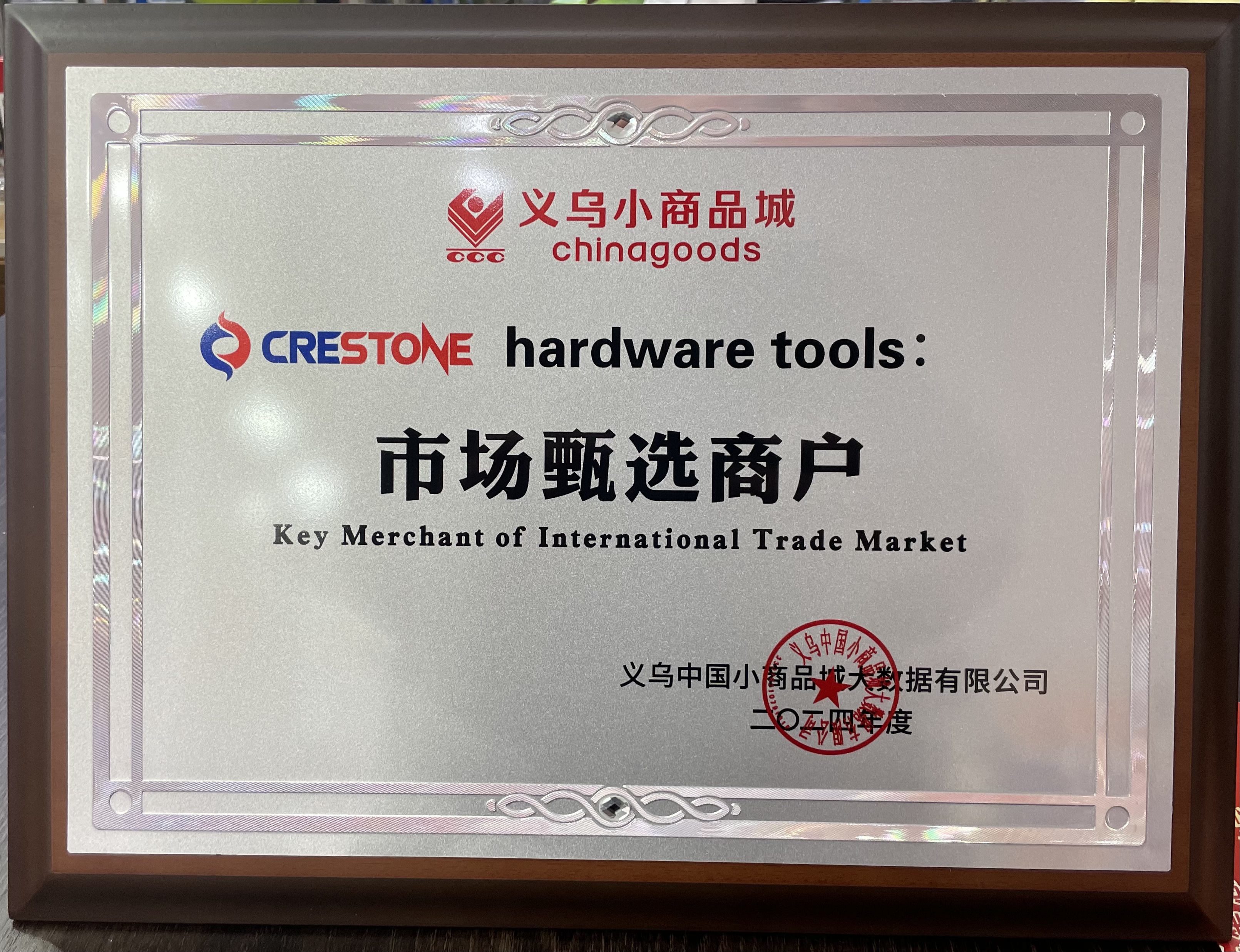 H.BROTHERS Store describe pic - 9