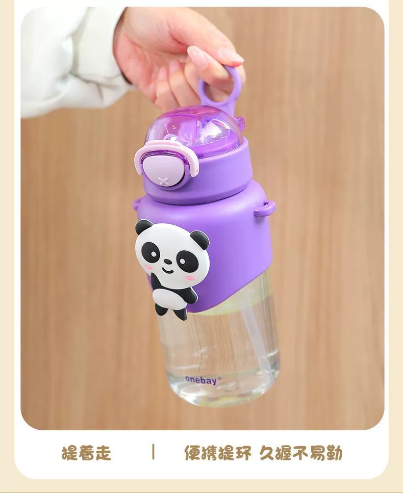 S98-2003 Dopamine Cartoon Straw Cup Portable New Water Cup Girl Cartoon Cute Plastic Water Bottle Specification drawing