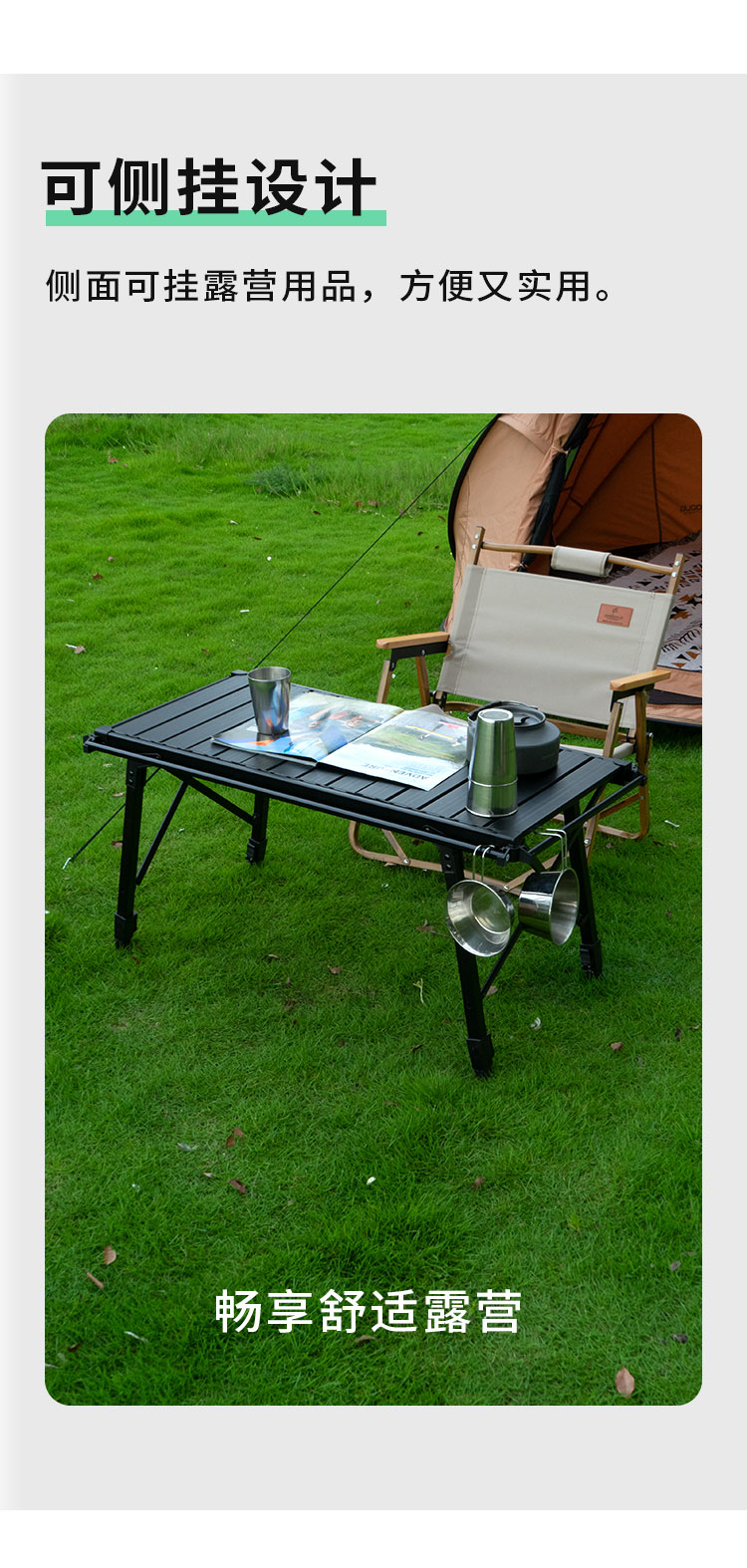 CHANODUG/夏诺多吉户外露营折叠可升降烧烤桌 可拆卸IGT多功能折叠桌子 露营BBQ多功能可拆卸烧烤桌IGT野餐灶详情6