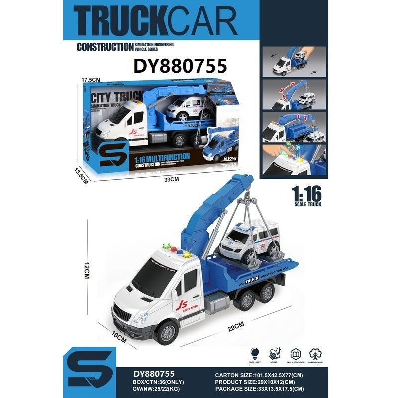 1:16 Inertial road administration vehicle with lights, music and air pressure, children's inertial vehicle toy, children's fun small commodity, durable and safe Item Picture
