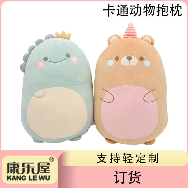 Cute cartoon animal throw pillows, Kanglewu plush toys, custom-made dolls