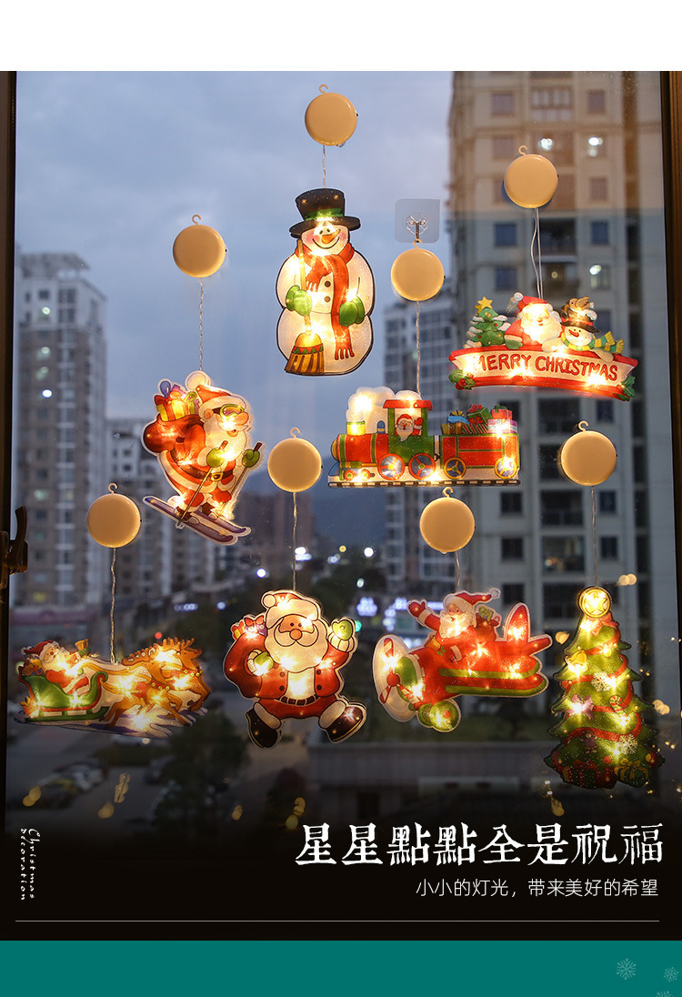 LED圣诞吸盘彩灯室内橱窗装饰雪人麋鹿铃铛电池盒挂件圣诞造型灯详情3