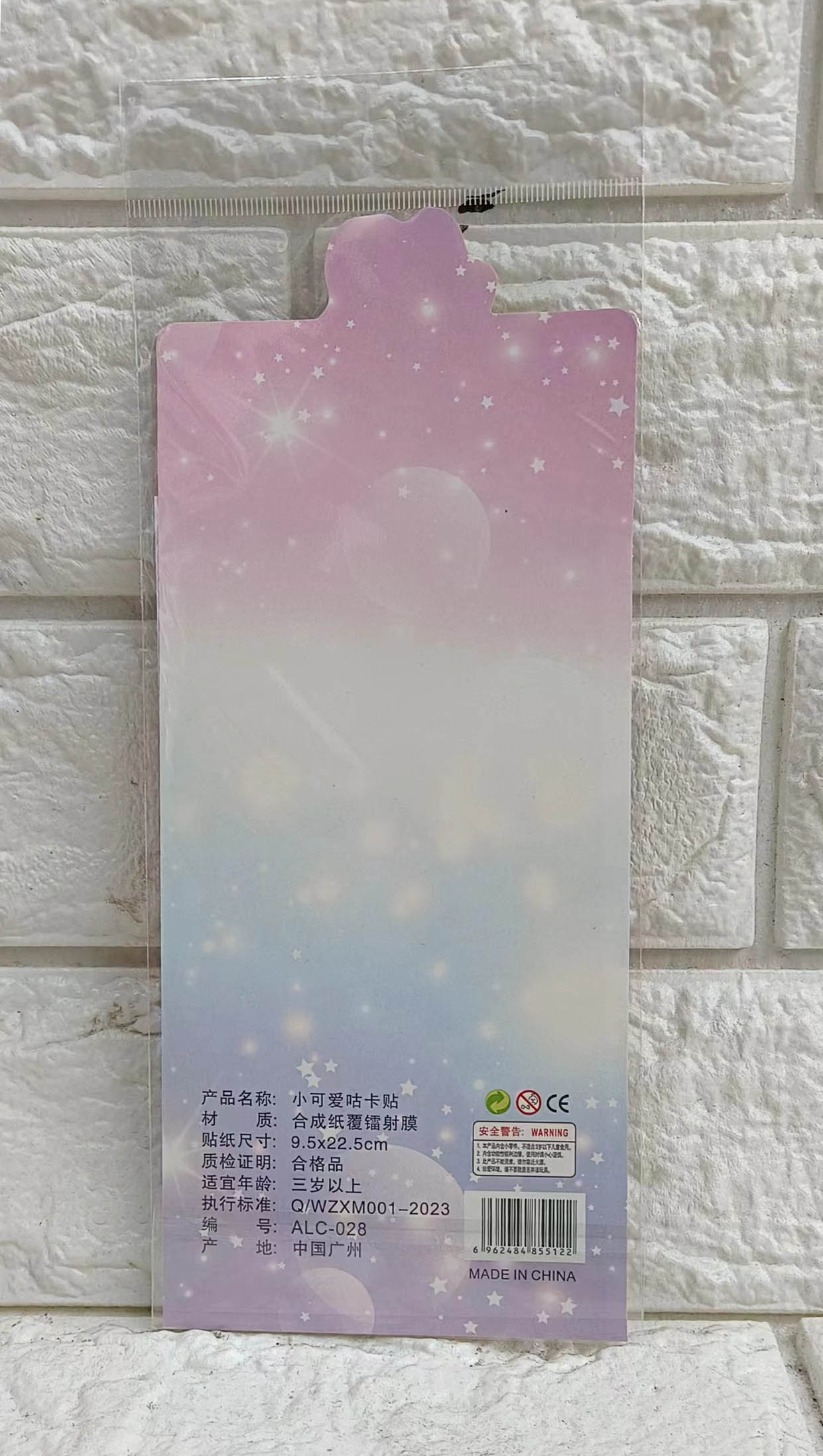 ALC cute gokuka mano post de la tienda Item Picture