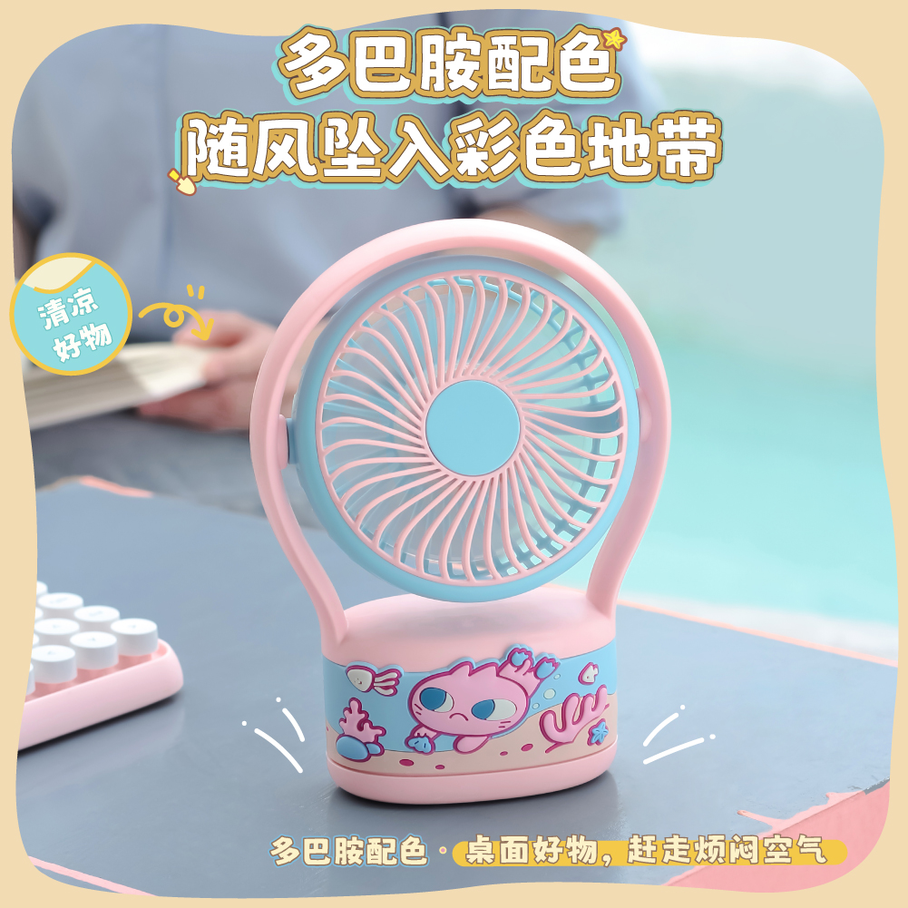Desktop small fan, USB charging fan, mini fan, desktop fan with adjustable wind direction