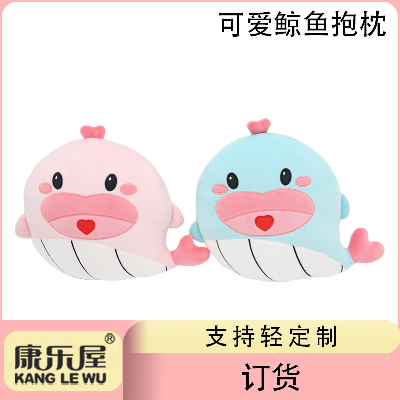 Customized cute cartoon animal throw pillows, Kanglewu dolls, plush toys, and dolls from the manufacturer