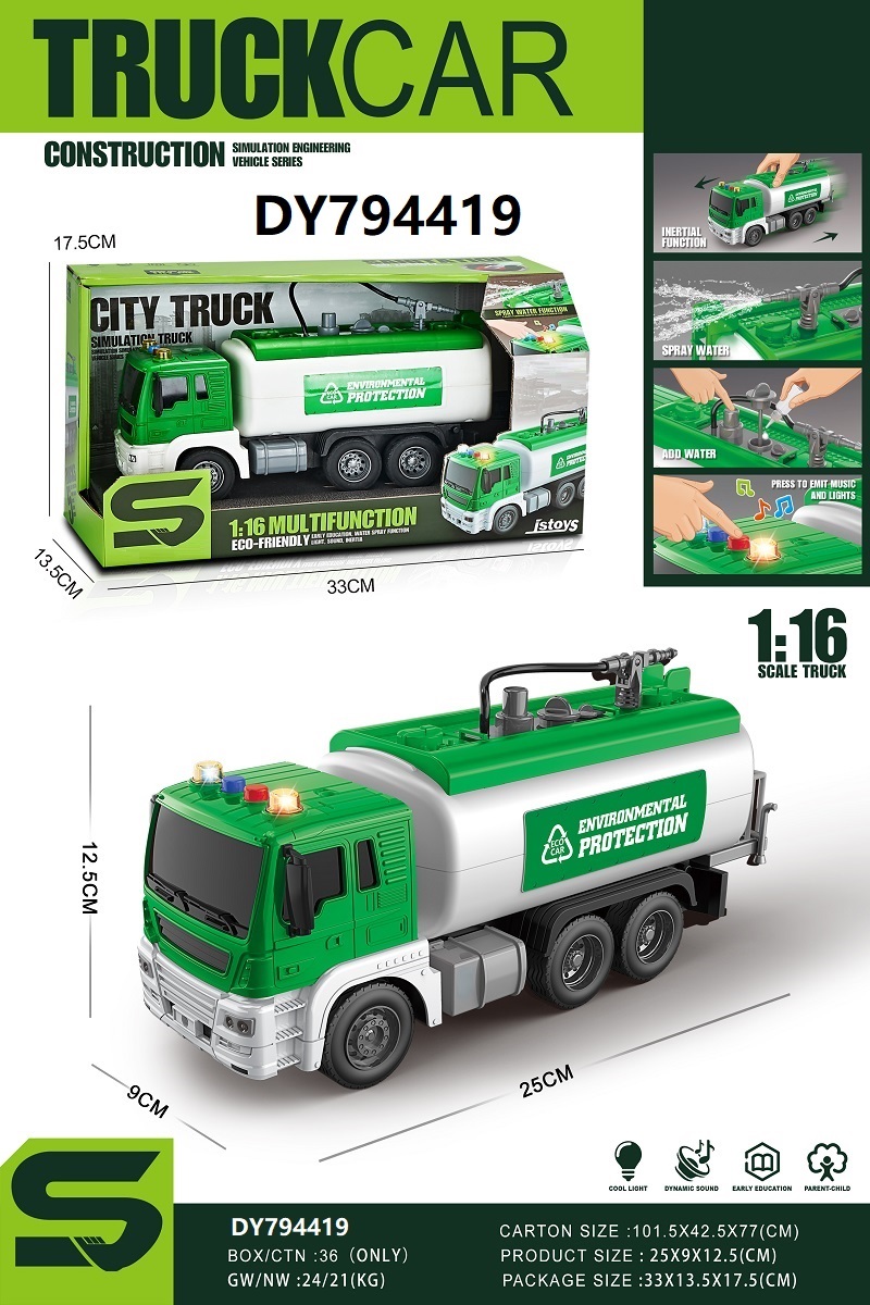 1:16 Inertial road administration and sanitation vehicle with lights, music and water spray, children's inertial vehicle toy, children's fun small commodity, durable and safe details Picture