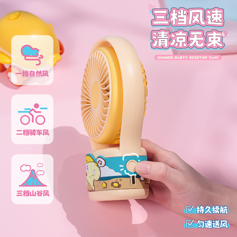 Desktop small fan, USB charging fan, mini fan, desktop fan with adjustable wind direction Item Picture