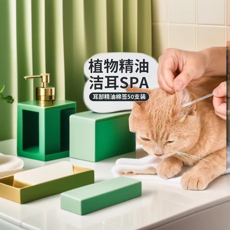 Individually packaged pet ear canal cleaning cotton swabs for cats and dogs Specification drawing