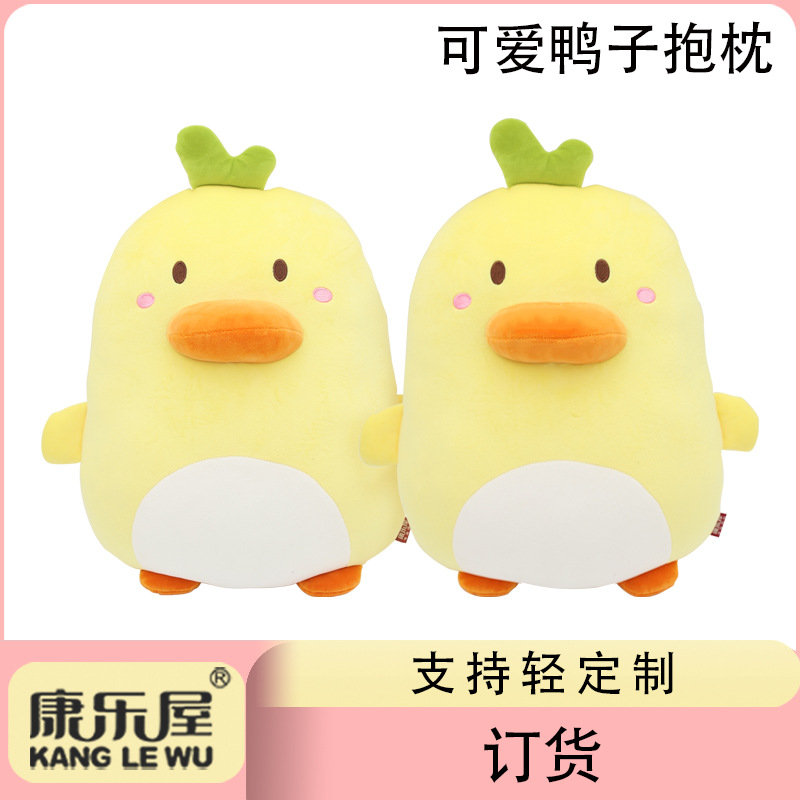 Cute cartoon animal throw pillow recreation house doll plush toy doll custom custom custom custom custom