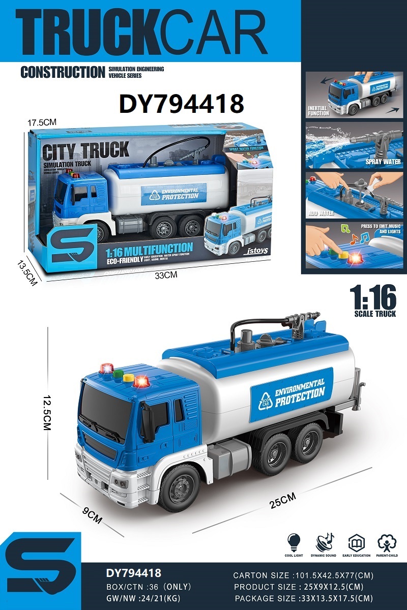 1:16 Inertial road administration and sanitation vehicle with lights, music and water spray, children's inertial vehicle toy, children's fun small commodity, durable and safe