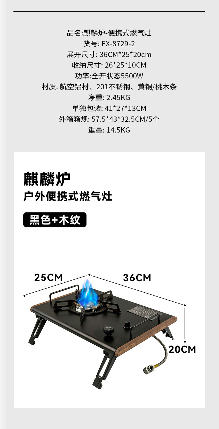 CHANODUG/夏诺多吉户外露营折叠可升降烧烤桌 可拆卸IGT多功能折叠桌子 露营BBQ多功能可拆卸烧烤桌IGT野餐灶详情9