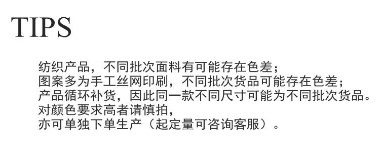 跨境电商外贸家居用品家居收纳棉麻布艺收纳筐桌面收纳盒法文4款详情9