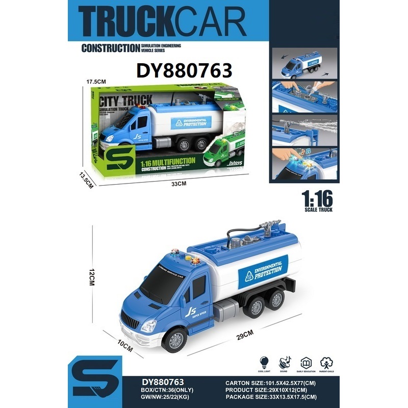 1:16 Inertial road administration and sanitation vehicle with lights, music and water spray, children's inertial vehicle toy, children's fun small commodity, durable and safe Specification image