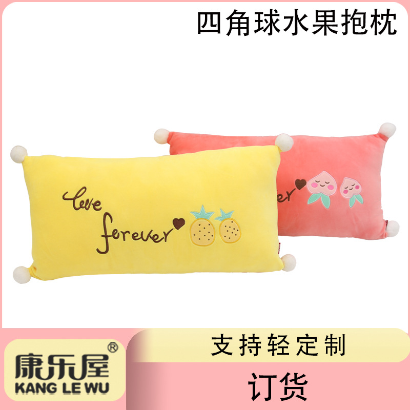 可爱卡通动物抱枕 康乐屋 公仔毛绒 玩具玩偶定制订制定做订做订