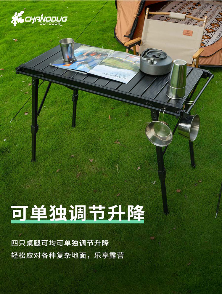 CHANODUG/夏诺多吉户外露营折叠可升降烧烤桌 可拆卸IGT多功能折叠桌子 露营BBQ多功能可拆卸烧烤桌IGT野餐灶详情2