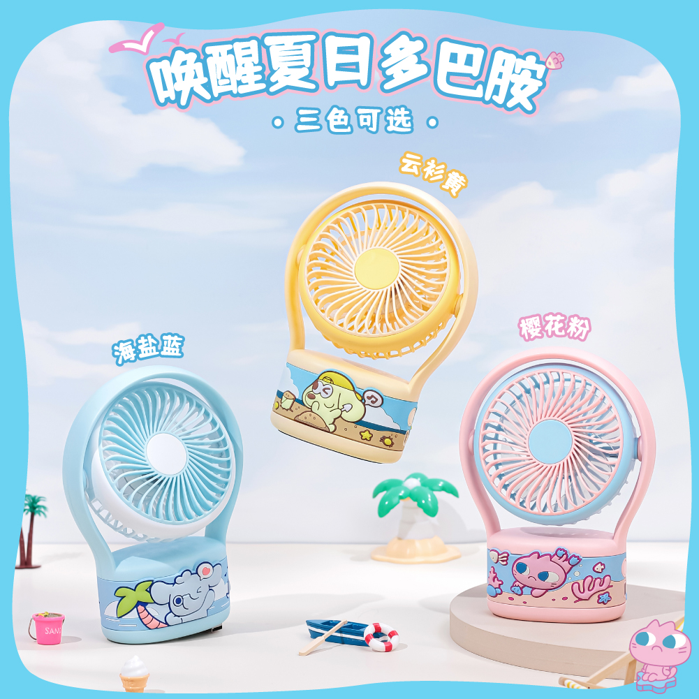Desktop small fan, USB charging fan, mini fan, desktop fan with adjustable wind direction Application Scenario